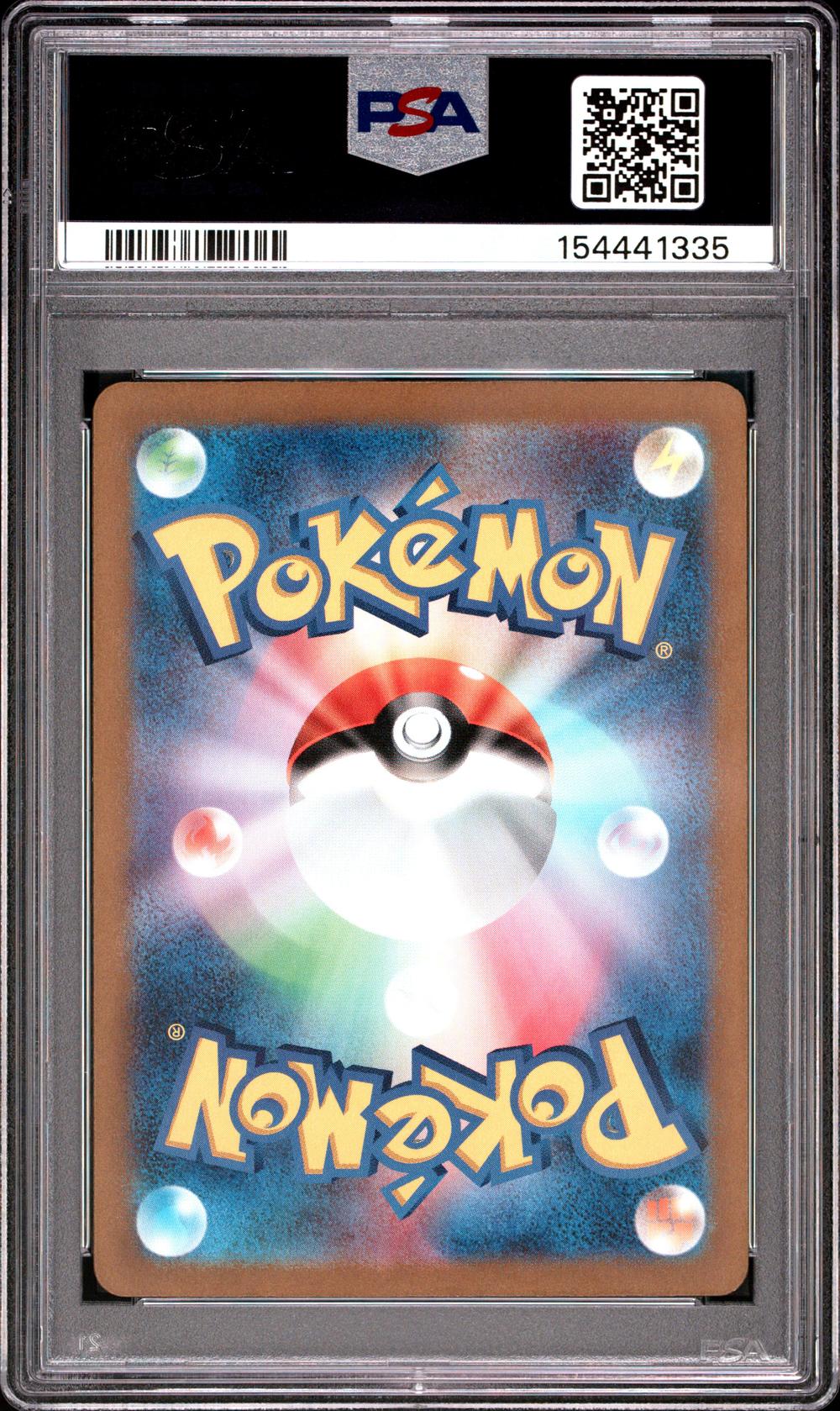 2023 Yveltal - Pokémon Pokémon Sv3a-Raging Surf PSA 10 GEM MINT